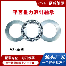 ƽ��������AXK0414 0515 1226 1528 2035 3552+2AS�����������