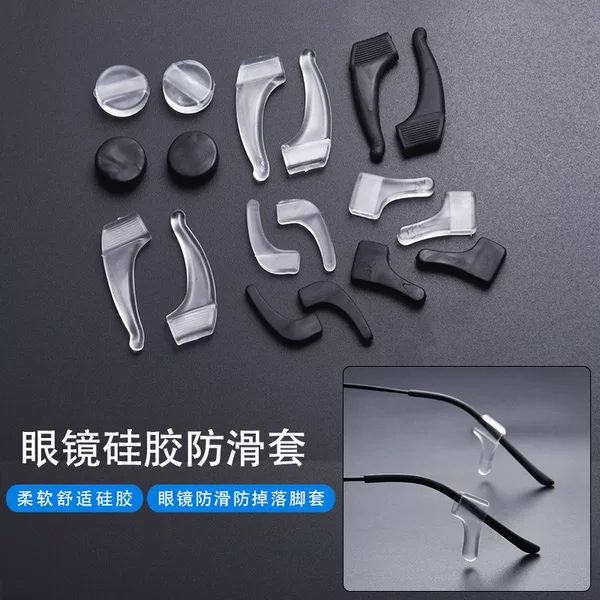 Soft Legs and Feet Large Medium small size Earmuffs Commonly Used Glasses Anti-slip Cover Fixed Anti-drop Ear Hook Earrest