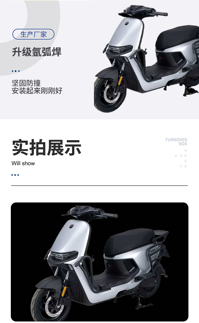 Electric vehicle crash bars are suitable for Ninebot MzMIX/NzMIX, protective bars, rear rack accessories, anti-fall and wear-resistant