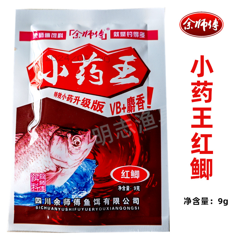 小药王红鲫_副本M