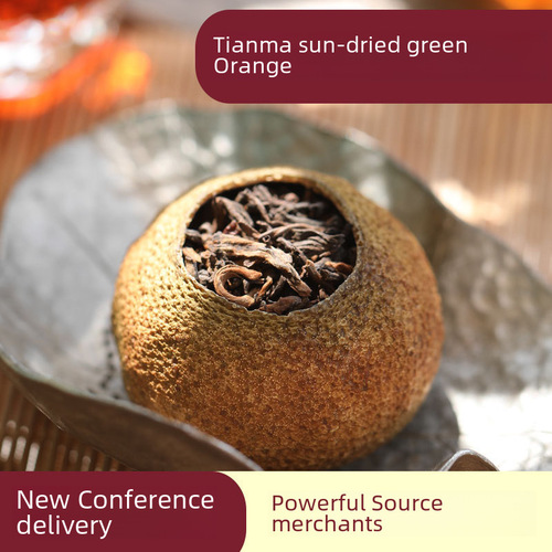 2010 Tianma Xiao Qing Gan Authentic Xinhui Sun-dried First-Harvest Tangerine Peel Pu-erh Tea, Direct Factory Wholesale