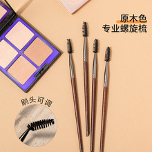 跨境热卖睫毛刷双头眉刷螺旋梳刷睫毛卷专业沧州化妆刷美妆工具