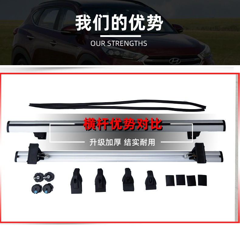 Suitable for buick GL8 business cabin fat head fish 25s roof luggage rack 28 luzun 652t cross bar roof luggage