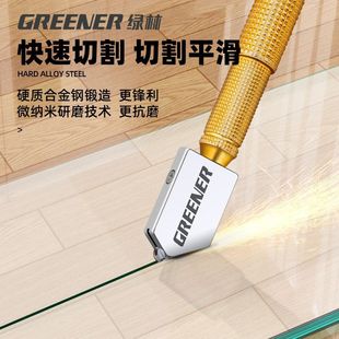 Green Forest Tile Cutting Artifact Glass Knife Special Knife for Glass Tile Cutting Knife Open Boundary Cutter Domestic Type