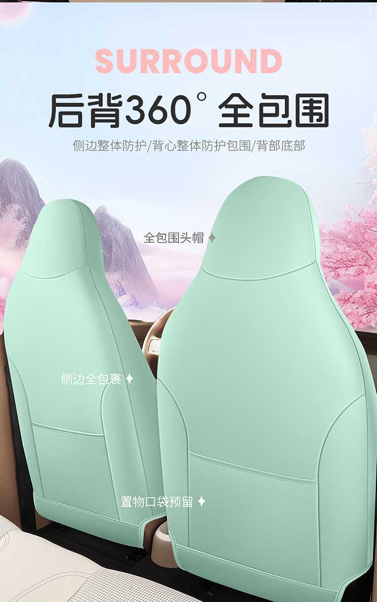 25 Models of Wuling Mini Seat Covers, Four-Door Version Special Car Seat Covers, Fourth Generation Hongguang Ev Mini Four-Season Car Seat Cushions