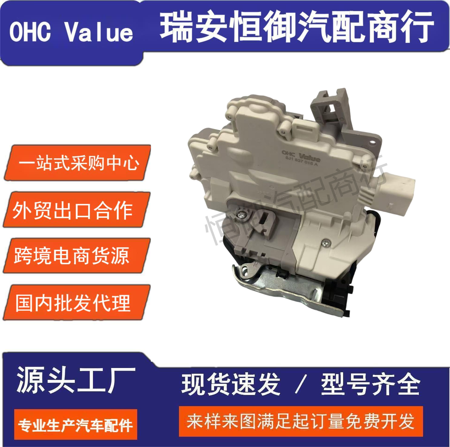 8J1837016A 3Cd837016 Volkswagen Magotan Audi B8A4L 09-16 Central Locking System