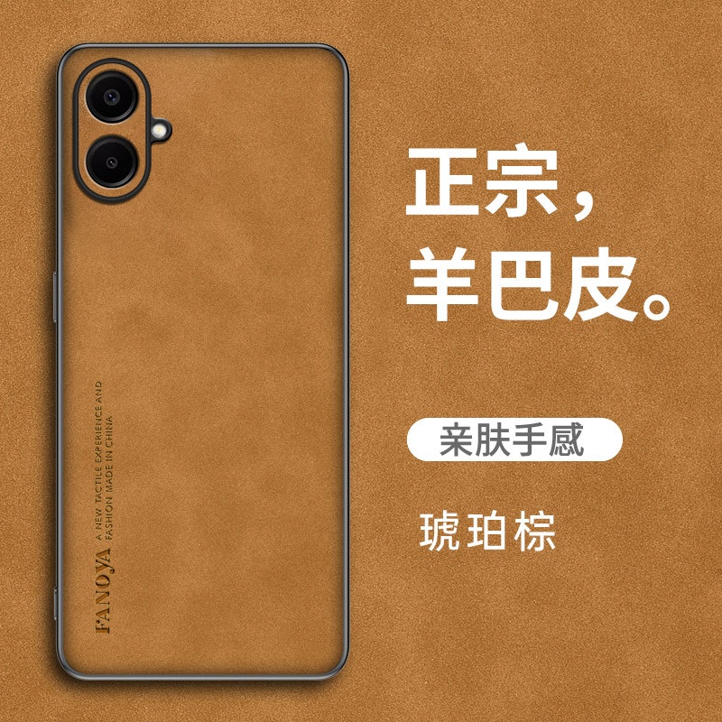 Goat's leather phone case (amber brown)