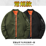 (Трансграничная торговля), осенняя куртка, бейсбольная форма