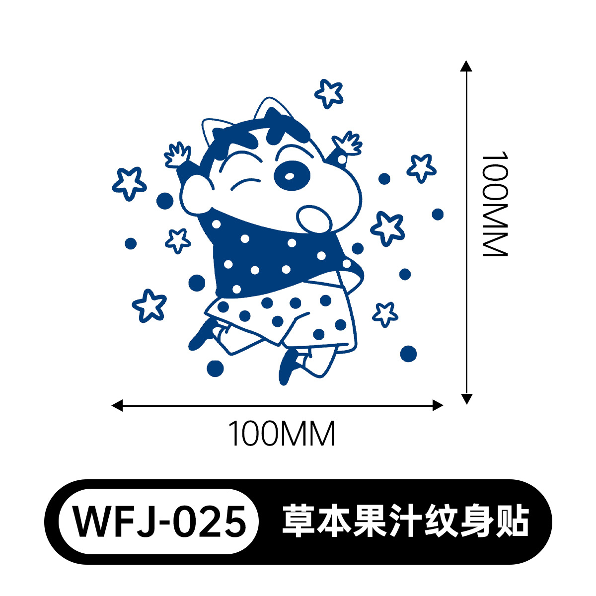 草本の漫画は花の腕の草本のジュースの紋章をつづり合わせて防水して汗を防ぎます。