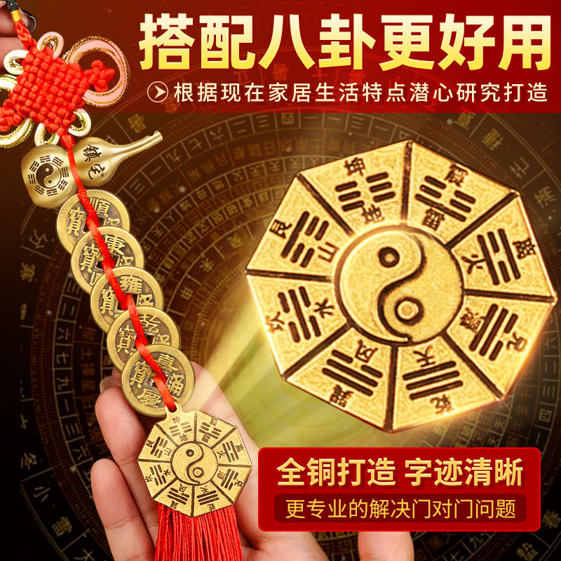 五帝钱葫芦挂件门对门纯黄铜中国结邻居卧室门真品铜钱化解入户门|undefined