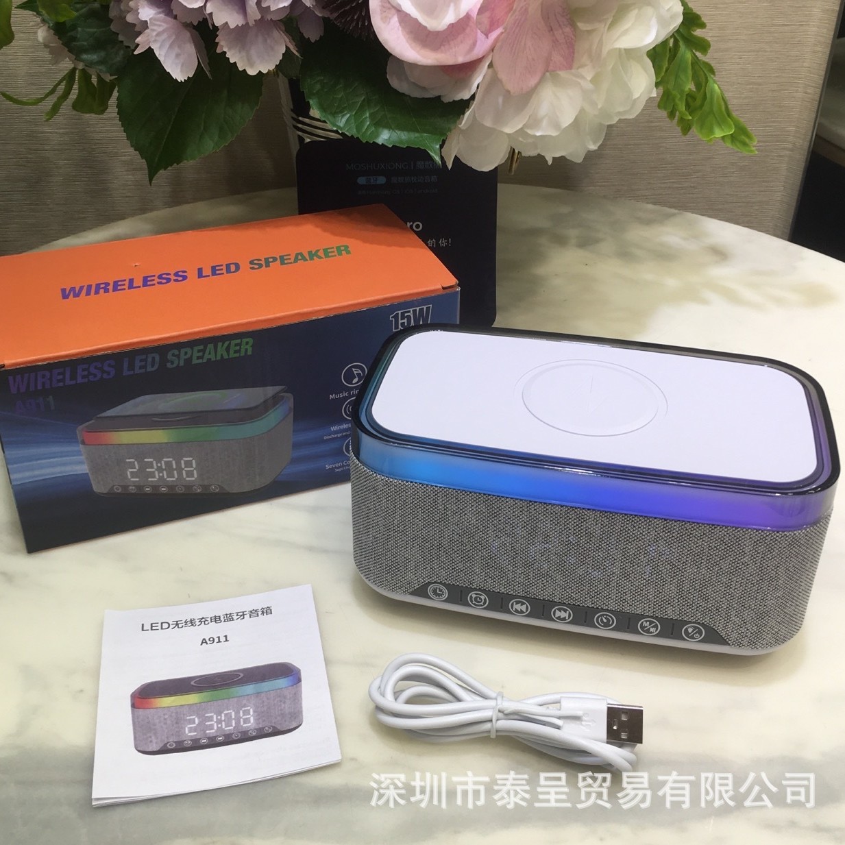 亚马逊无线感应音响科技卧室电竞可充电原装多功能手机支架跨境新