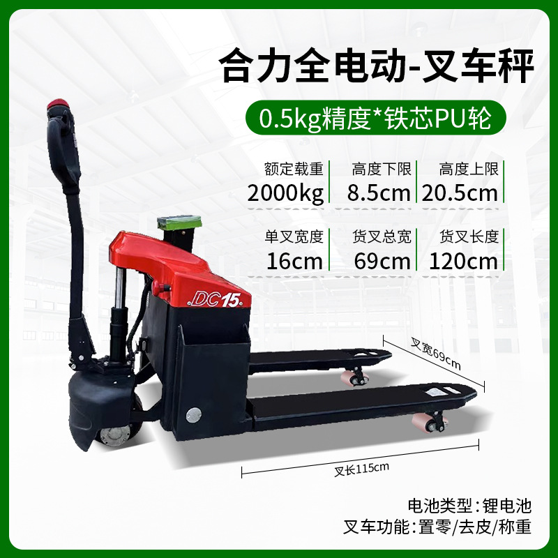 Instrumento de transporte hidráulico manual de Youcheng báscula electrónica carro de pesaje bandeja de empuje manual carretilla elevadora de buey