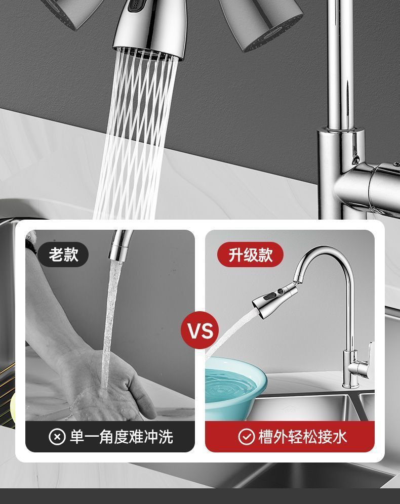 Kitchen faucet extender, anti-splash water wonder, universal universal sink, universal joint, faucet, pressurized shower head undefined