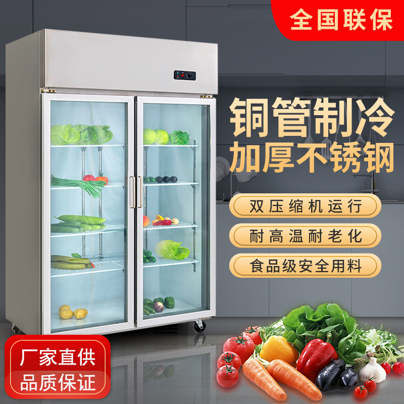 三门冷藏展示柜商用饮料串串便利店冰箱推拉门保鲜柜立式双开门