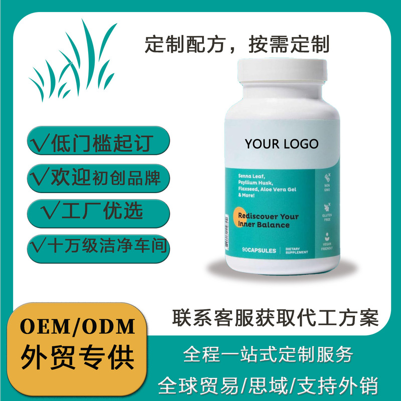 Customize Your Logo Your Exclusive Intestinal Cleansing Kit – Complete Digestive and Promoting Kit,