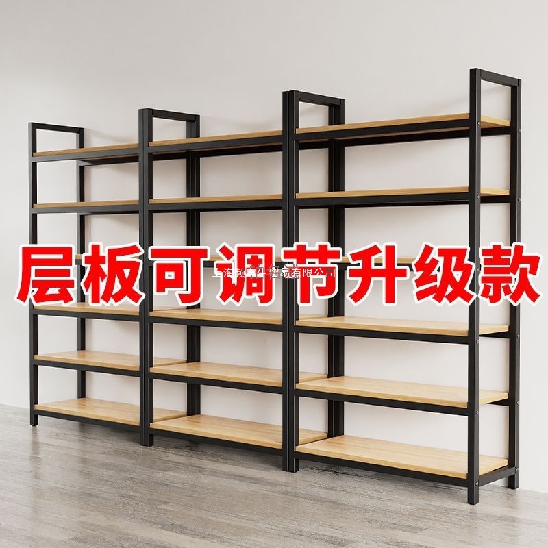 Adjustable Shelf Storage Rack Floor-Standing Multi-Layer Steel-Wood Bookshelf Household Simple Multi-Functional Display Rack Display Rack