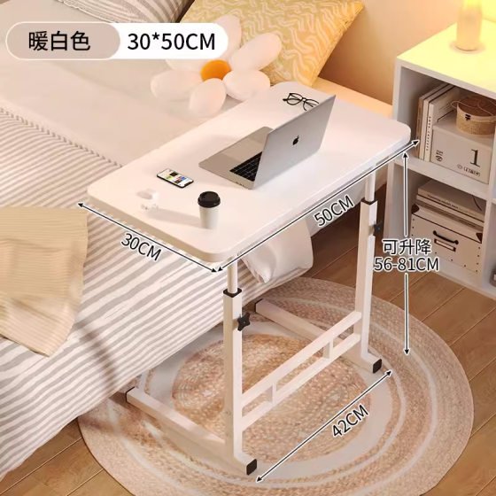 Simple Lifting Table Movable Computer Table Storage Rack Lazy Desk College Student Home Study Table Bedside Table