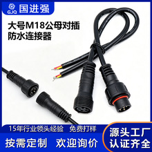 ��̖ m18��ˮ���^�� 2~5о��ĸ���� �����Դ�B���� LED���� ��