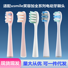 �m��usmileЦ�ݼ�늄���ˢ�^Y1/U1/Y10/P20PRO/P10/Y30/Y1S/Y20