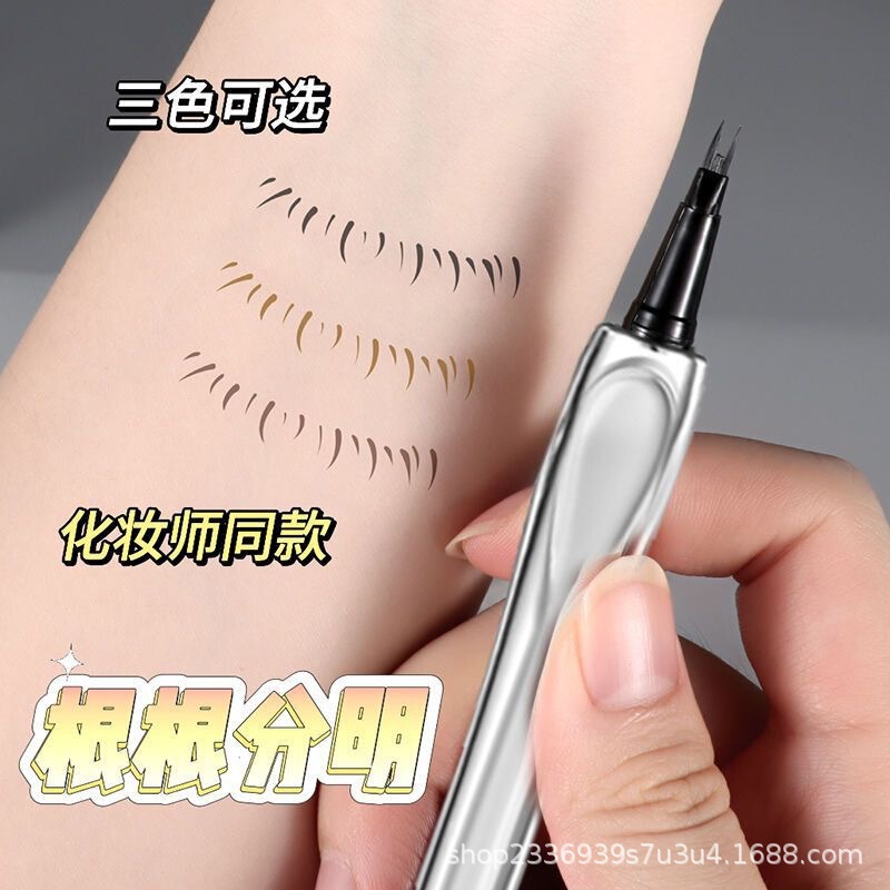 二叉水眉笔眼线防水防汗持久不脱色打造根根分明野生眉新手者推荐|undefined