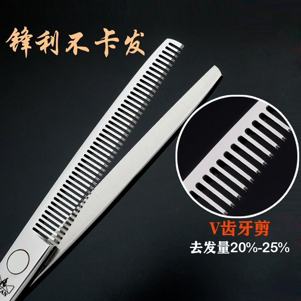 Hair clipper, cosmetic scissors, professional set