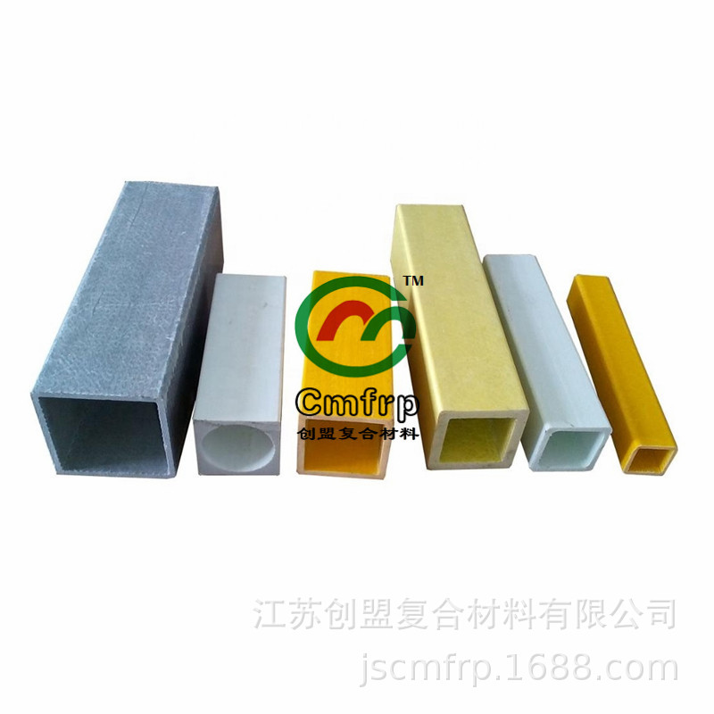 玻璃钢方管玻璃钢矩形管 FRP-GRP复合方管矩形管玻璃钢拉挤型材