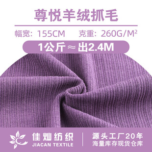 260g����qץë���� ��]�켏�����q�� �ﶬ��׼Ҿӷ�ᘿ�����