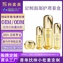 补水面部保湿定制套盒