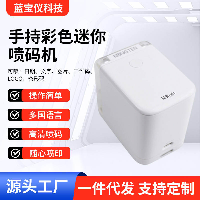 cross-border mini color handheld inkjet printer inkjet color pattern greeting card tattoo diy small portable printer