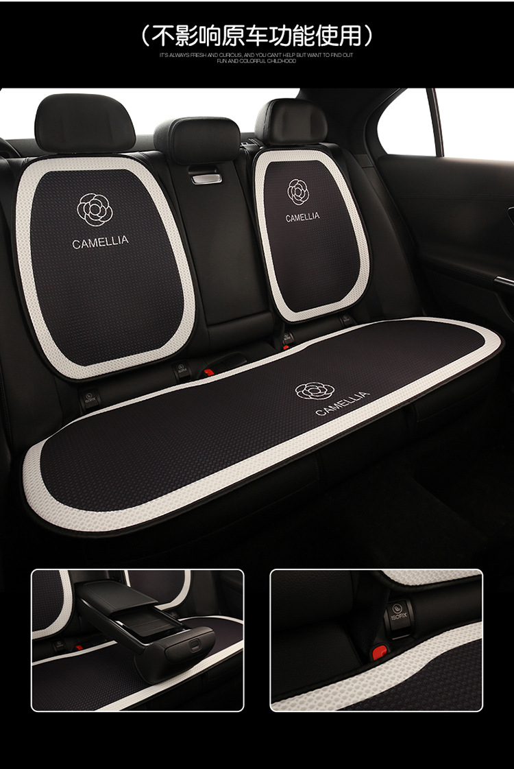 Camellia Car Cushion Universal Four Seasons Black Seat Cushion Fabric Seat Cover Half Bag Seat Cover Car Non-Slip Car Cushion