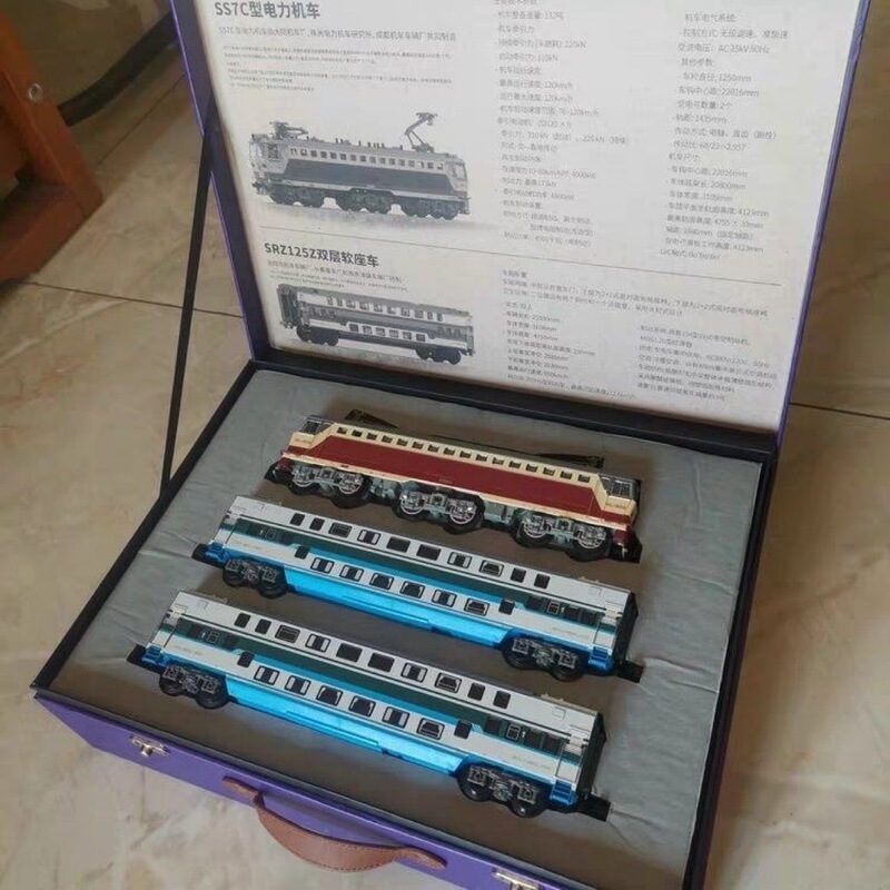 Aole SS7C Shaoshan Electric Locomotive Alloy China Train Electric Series New Product Track Double-deck Car suit