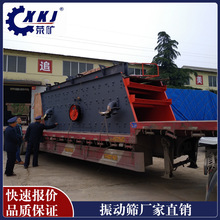 3YK1545ú̿Բ��ɸ�۸�ʱ��180������ʯ����Բ��ɸ�豸����