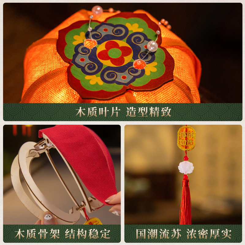 中秋节灯笼批发水果木质灯笼DIY儿童手工手提水果小灯笼摆摊|undefined