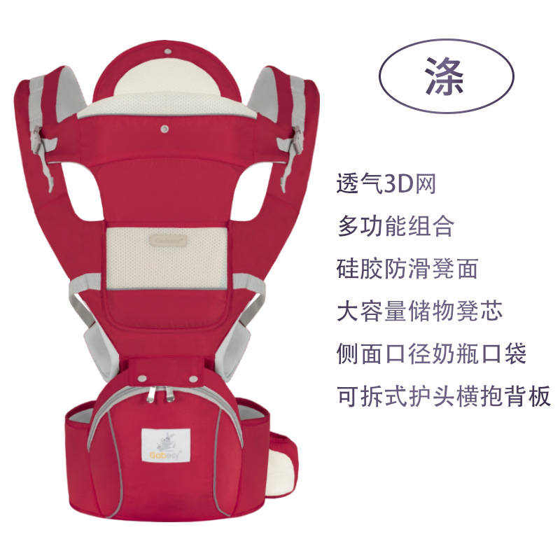 国境を越えた現貨販売のベビーキャリア、前抱き多機能ベビーホルダー、四季対応子供用シート、母子メーカー直販