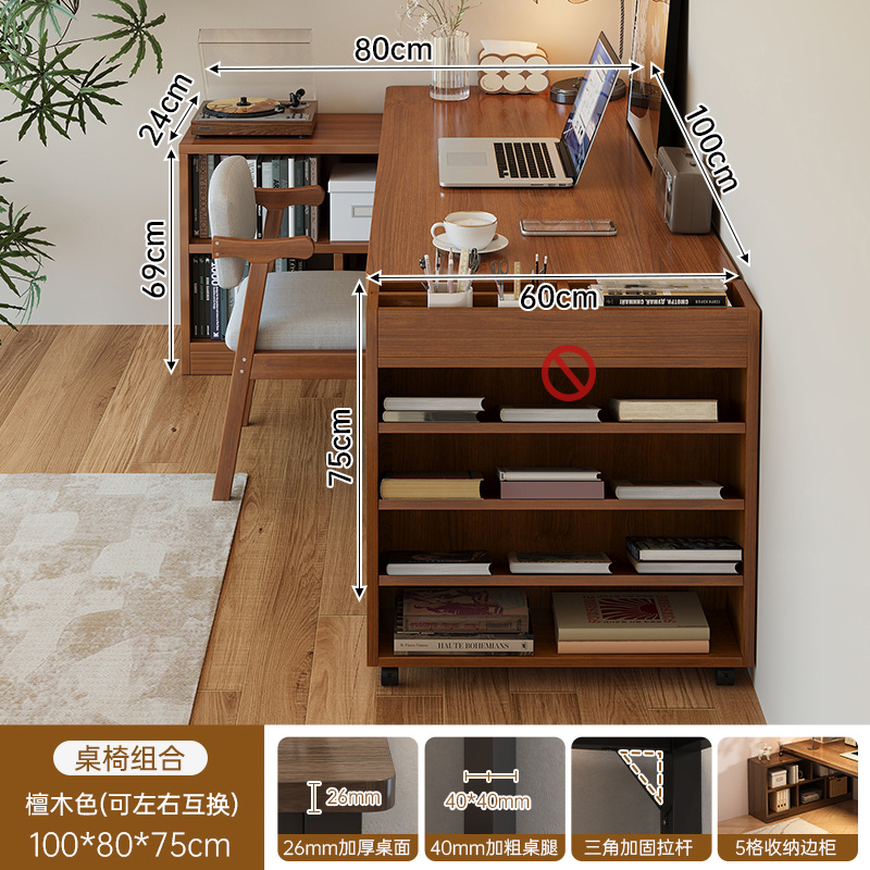 [테이블과 의자 조합] 샌들우드 컬러 100*80