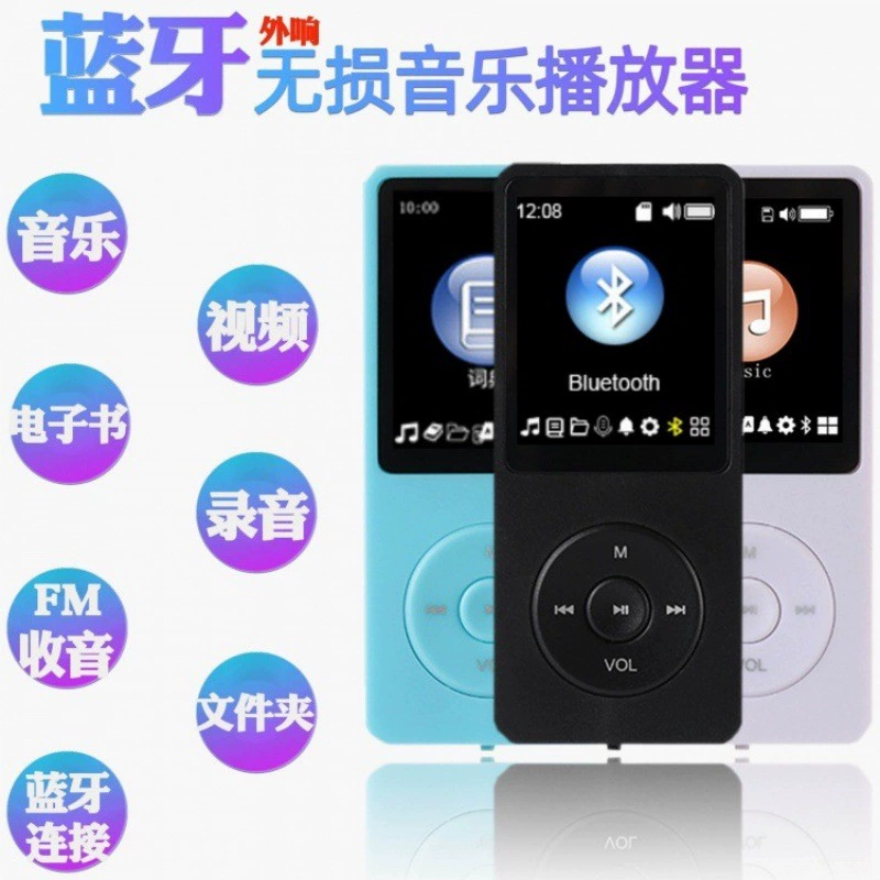 Электронный плеер для учащихся начальной школы, Bluetooth, MP4, MP3, 8G