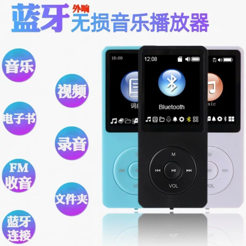 Электронный плеер для учащихся начальной школы, Bluetooth, MP4, MP3, 8G