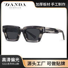欧美跨境醋酸小框偏光镜S32111时尚潮流男女墨镜外贸厚板材太阳镜