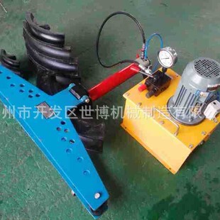 Expo Electric Hydraulic Pipe Bender SM-212D/SM-213D/SM-214D/SM-215D/SM-216D