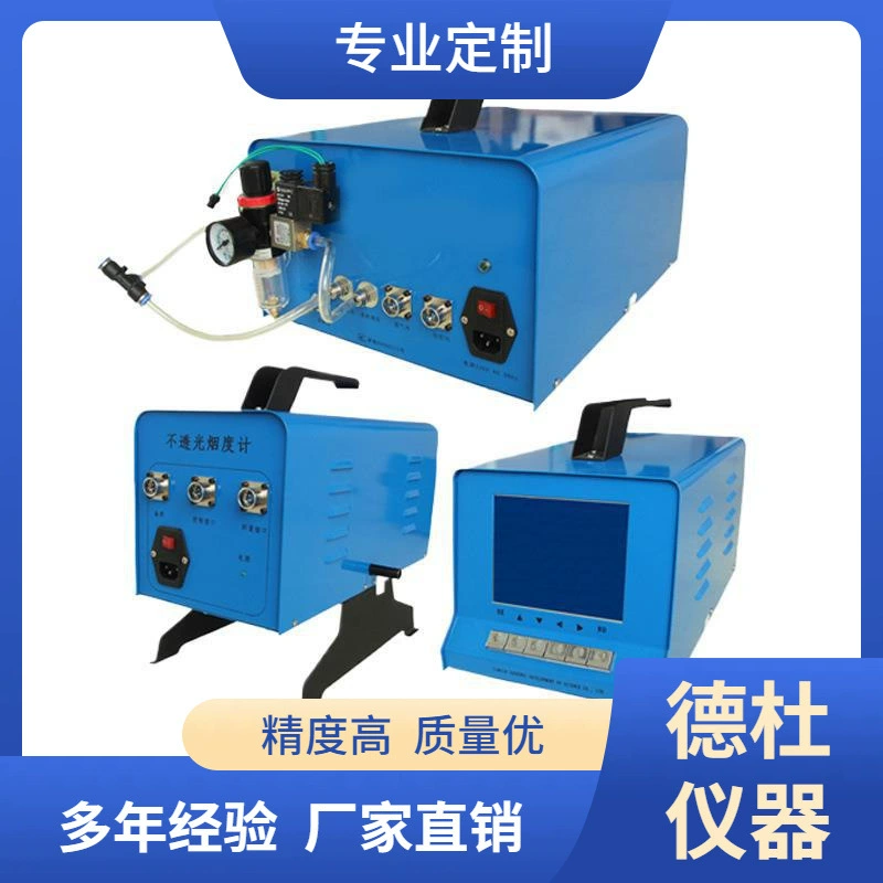 Поставка непрозрачного дымомера типа SV-6YC.