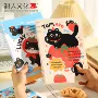 浪人记事学生加厚本子