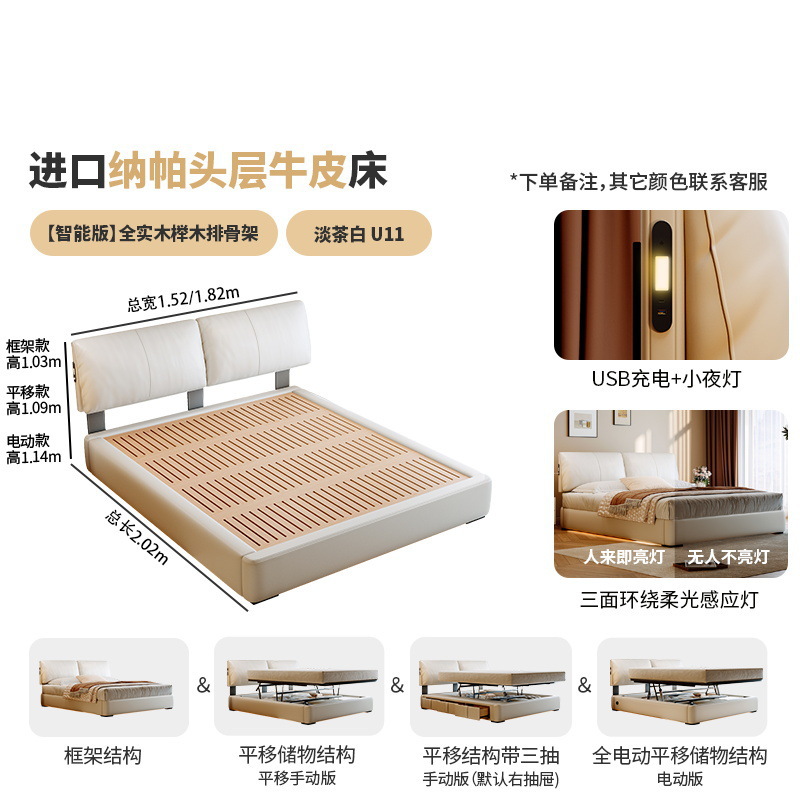Smart leather universal induction skeleton from natural wood, cowhide, human sen…