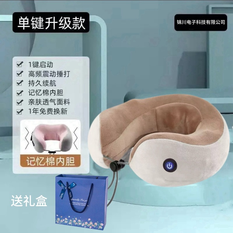 U型枕强劲跨境礼品亚马逊A+级材质双向电机加热按摩揉捏U型按摩枕|undefined
