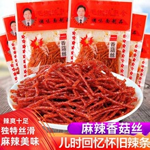 ë����㹽�z���lƬ�����z����f��؛С�r����ʳ����С��ʳƷ