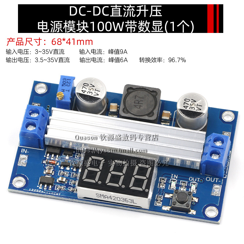 Power supply, module, 100W