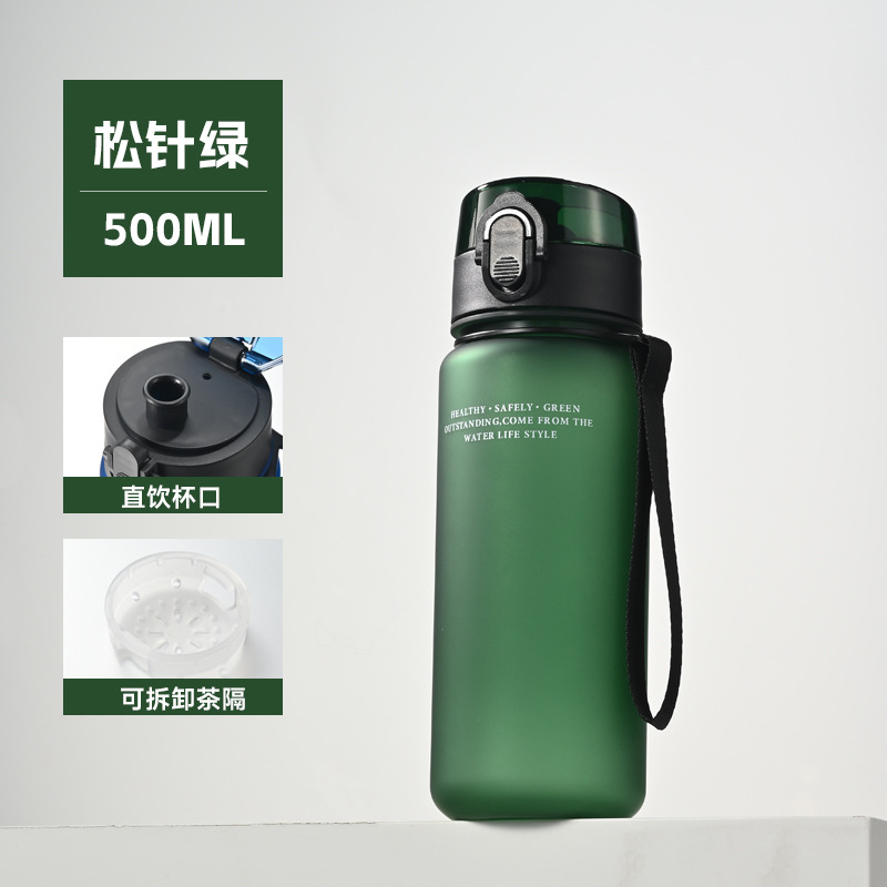 Simple Matte Plastic Sports Water Cup Portable Shatterproof Summer Outdoor Travel On-the-Go Cup Large Capacity High-End Design