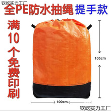 ���f���D����С���ֳ��K�� ȫPE��ˮ�Ӻ��ռ{�� ��ĥ���������