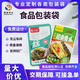 塑料食品袋;其他塑料薄膜