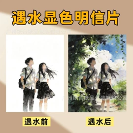 明信片;笔记本记事本;其他礼品包装