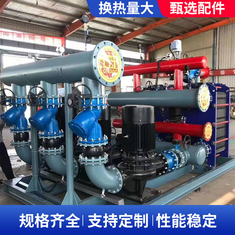 Plate Heat Exchanger Unit, Original Manufacturer, High-Temperature Resistant Heat Exchange System, Detachable Steam-Water Heat Exchange Station Equipment